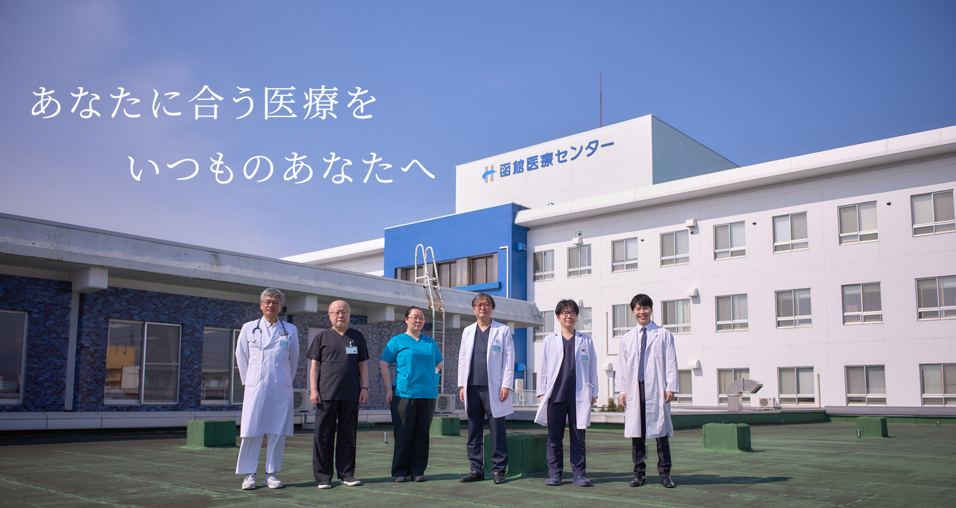 循環器内科