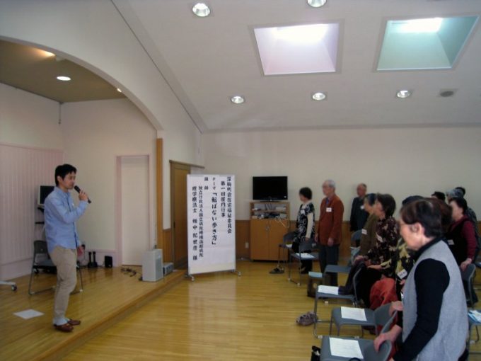 深駒町内会で当院PT畑中主任が、[転ばない歩き方]を講演しました。