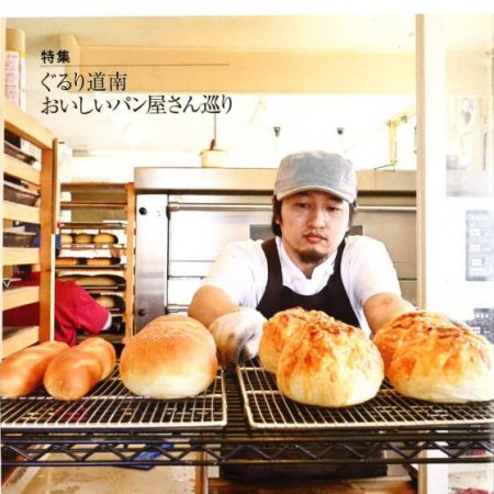 ハコラク６月号に当院医療ソーシャルワーカー廣瀬さんの記事が掲載されました
